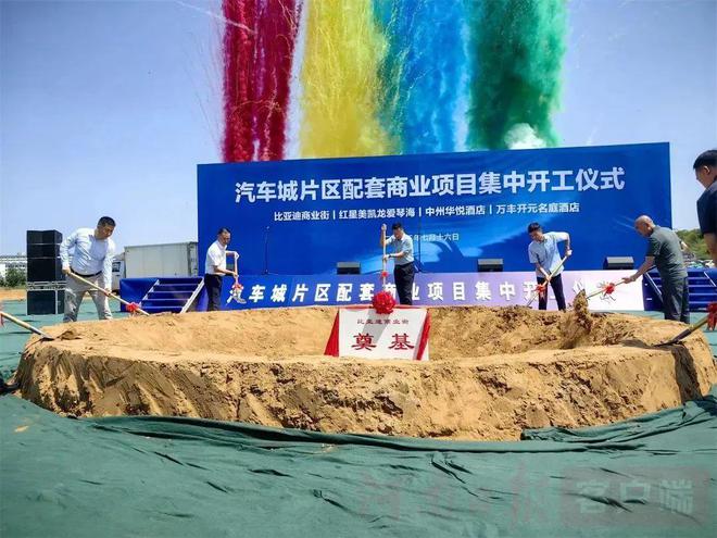 BOB半岛树立安全意识 保障安全生产 郑州劳保展护航重大项目建设(图3)