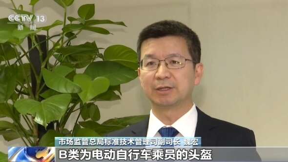 BOB半岛·(中国)官方网站骑行人注意！头盔“新国标”来了AB盔要分清→(图6)