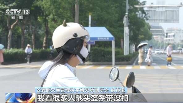 BOB半岛·(中国)官方网站骑行人注意！头盔“新国标”来了AB盔要分清→(图12)