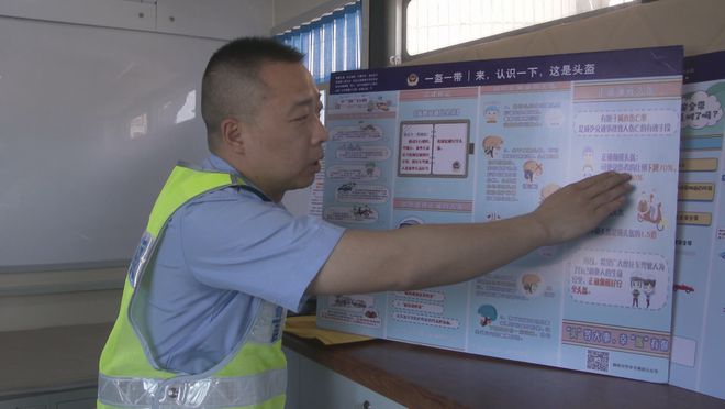 BOB半岛头盔佩戴学问多保定现场教学！(图3)