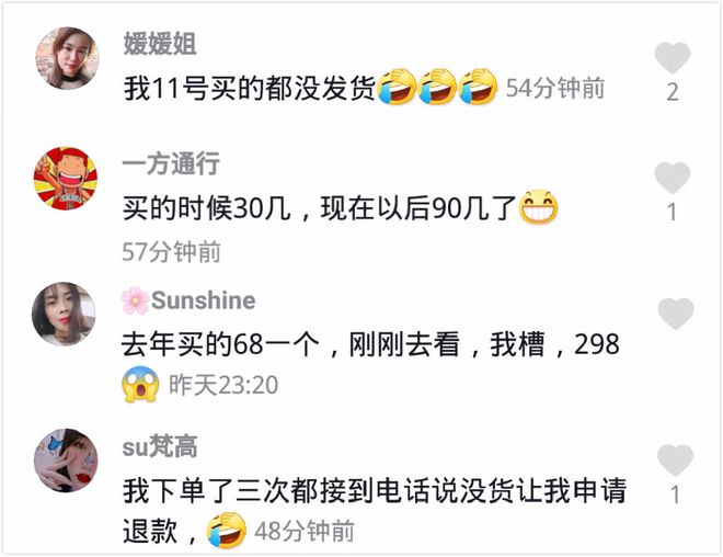 BOB半岛6月1日起实施一盔一带炒完口罩炒头盔网友表示一盔难求(图5)