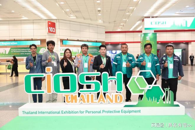 BOB半岛·(中国)官方网站2025泰国劳动保护用品交易会——开拓东南亚市场曼谷(图2)