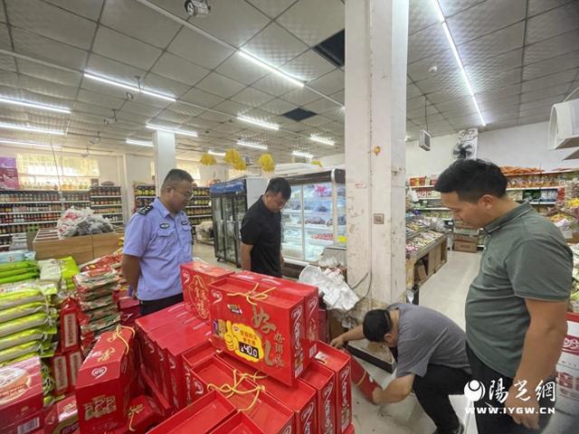 BOB半岛山阳县小河口镇“三项举措” 把好安全生产关