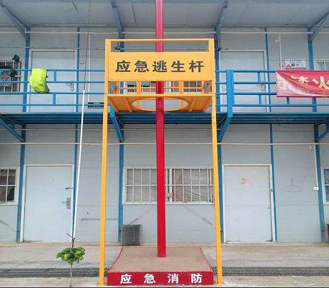 BOB半岛·(中国)官方网站创新驻地安全管理保障员工生命财产安全