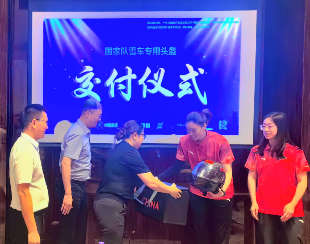 BOB半岛·(中国)官方网站思看科技3D扫描技术为国家队精准护航！全球首款雪车专(图5)