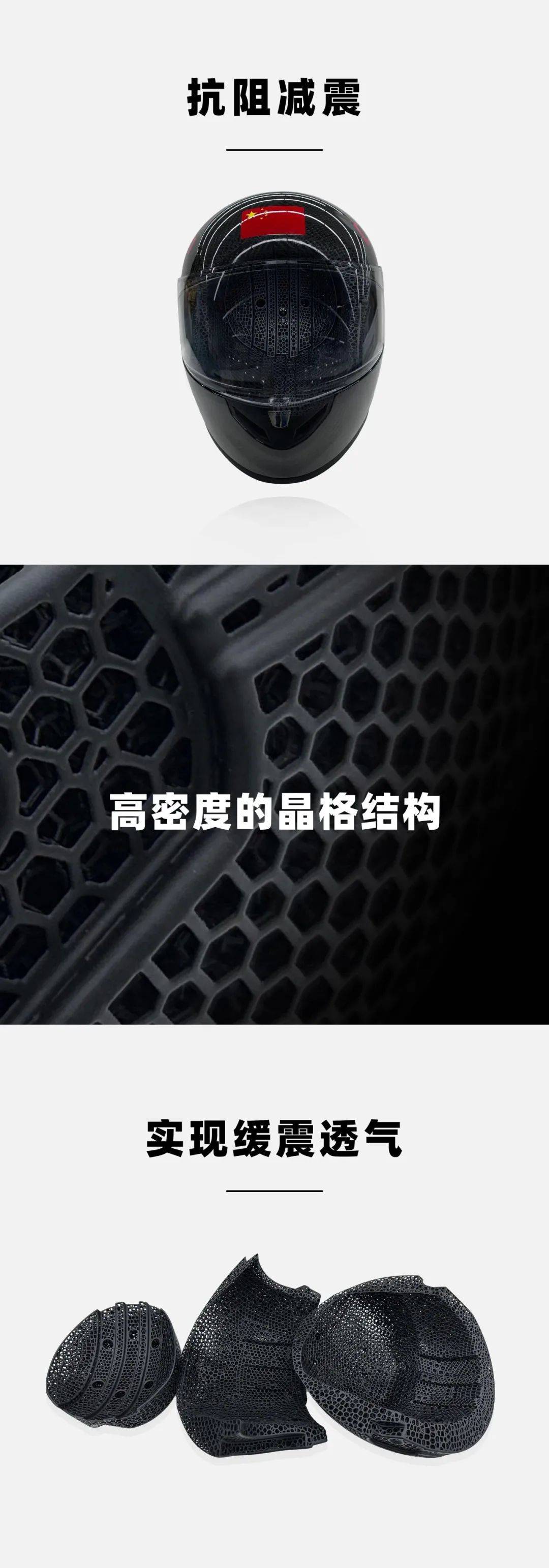 BOB半岛·(中国)官方网站思看科技3D扫描技术为国家队精准护航！全球首款雪车专(图10)
