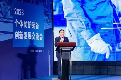 BOB半岛2023年个体防护装备创新发展交流会举办 安全、环保呈发展趋势