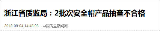 BOB半岛·(中国)官方网站这是搬砖的帽子这是领导的帽子…砰！(图10)
