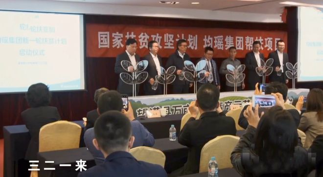 BOB半岛上海一身价35亿大老板假扮农民工到工地上班第一天差点被开除(图18)