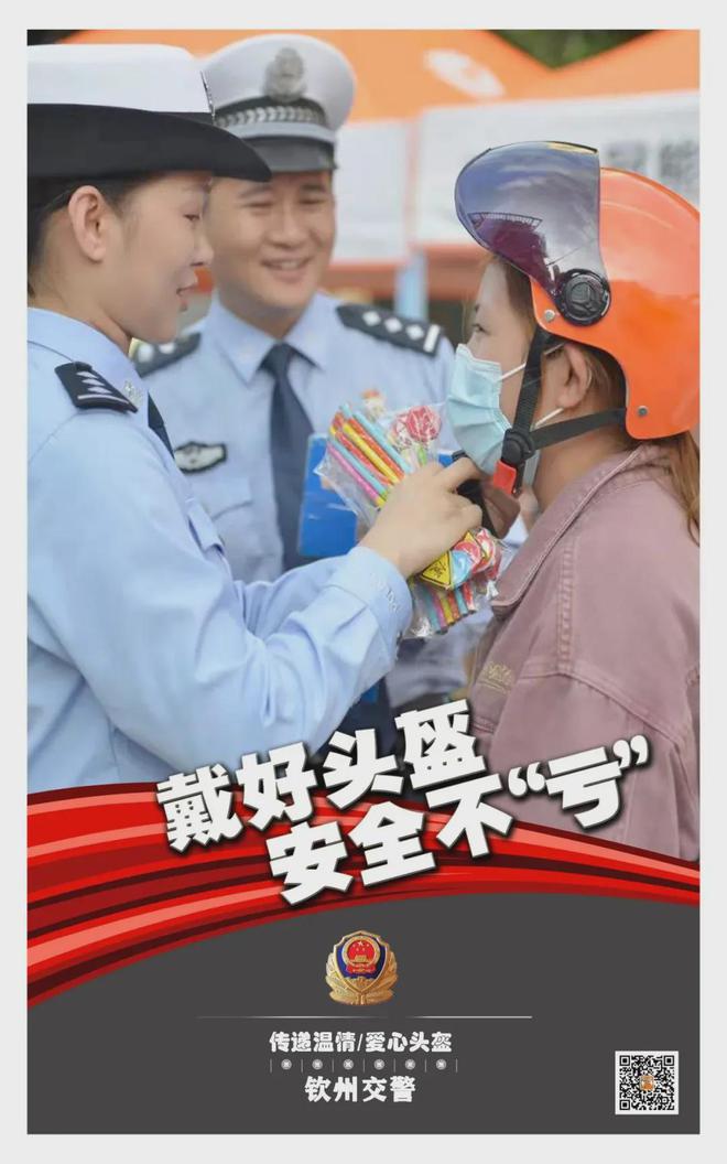 BOB半岛不佩戴头盔曝光你“出镜”了吗？ 五大曝光(图5)