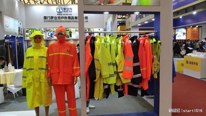 BOB半岛2025年第108届中国劳动保护用品交易会上海劳保展报名(图3)
