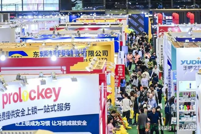 BOB半岛2025年第108届中国劳动保护用品交易会上海劳保展报名(图4)