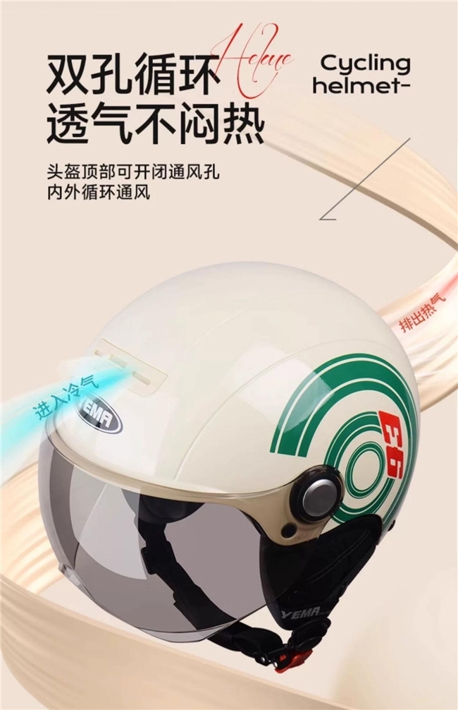 BOB半岛哪种野马头盔性价比高值得入手？(图3)