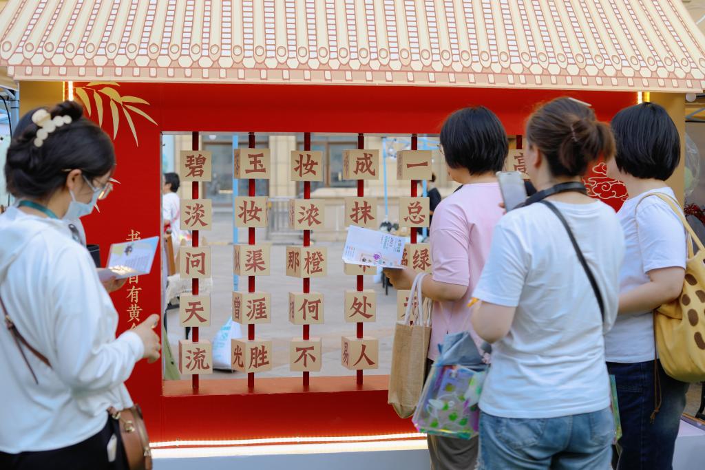 BOB半岛暑期消费新观察｜乐享这道“文化大餐”品出新滋味(图3)