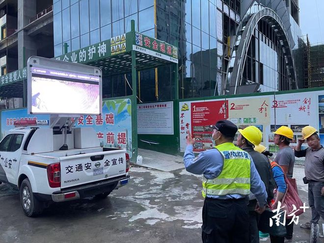 BOB半岛抓源头强管控罗湖深入辖区建筑工地开展交通安全宣传
