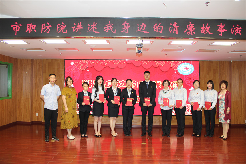 BOB半岛·(中国)官方网站武汉市职业病防治院：守医者“廉”心(图3)