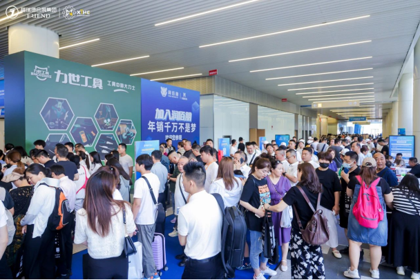 BOB半岛·(中国)官方网站2024中国(西安)国际五金机电博览会暨2024西北