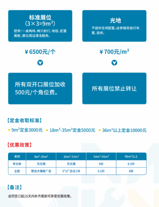 BOB半岛·(中国)官方网站2024中国（西安）国际五金机电博览会暨2024西北(图2)