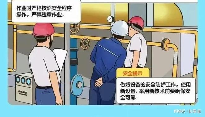 BOB半岛·(中国)官方网站北京劳保展-2025年中国劳动保护用品展览交易会-参(图2)