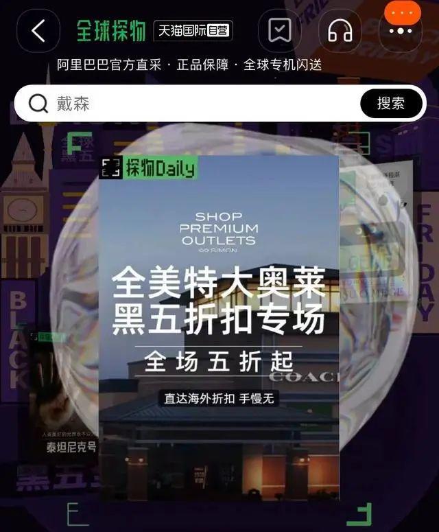 BOB半岛·(中国)官方网站聚焦 中国跨境电商“黑五”海外掘金记(图10)