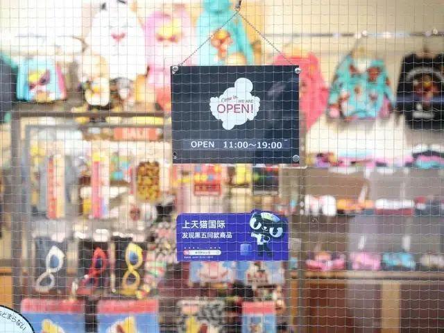 BOB半岛·(中国)官方网站聚焦 中国跨境电商“黑五”海外掘金记(图11)
