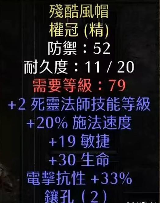 BOB半岛·(中国)官方网站暗黑2重制版：这些不容易认出的天价大货头盔感觉自己曾(图2)