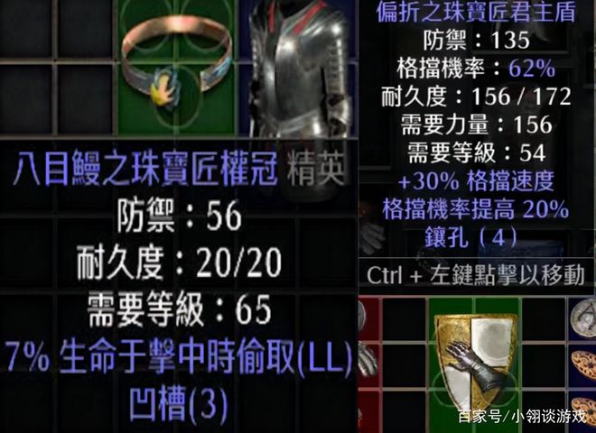 BOB半岛·(中国)官方网站暗黑2最硬核数据价值万元的词缀都有啥千万别把宝贝当垃(图2)