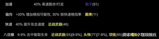 BOB半岛·(中国)官方网站暗黑2最硬核数据价值万元的词缀都有啥千万别把宝贝当垃(图3)
