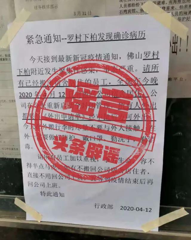BOB半岛如果单位不提供口罩员工可以拒绝上班？这些事你都需要知道(图4)