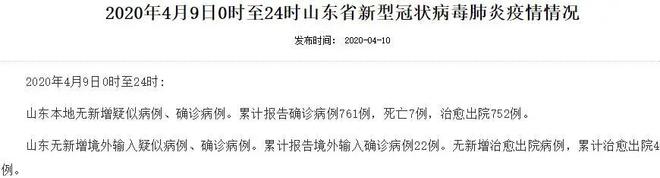 BOB半岛如果单位不提供口罩员工可以拒绝上班？这些事你都需要知道(图5)