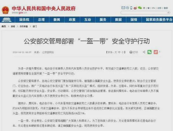 BOB半岛·(中国)官方网站“之前卖20现在卖120暴涨500%!” 它火了!店
