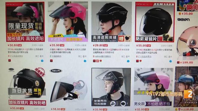 BOB半岛·(中国)官方网站“之前卖20现在卖120暴涨500%！” 它火了！店(图10)