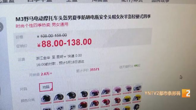 BOB半岛·(中国)官方网站“之前卖20现在卖120暴涨500%！” 它火了！店(图11)