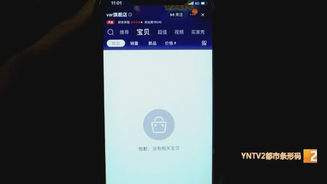 BOB半岛·(中国)官方网站“之前卖20现在卖120暴涨500%！” 它火了！店(图12)