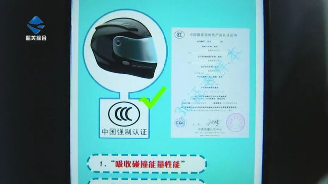 BOB半岛·(中国)官方网站实体店头盔仍一盔难求市监管局明令禁止恶意涨价