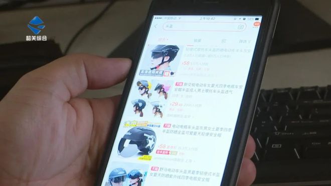 BOB半岛·(中国)官方网站实体店头盔仍一盔难求市监管局明令禁止恶意涨价(图2)