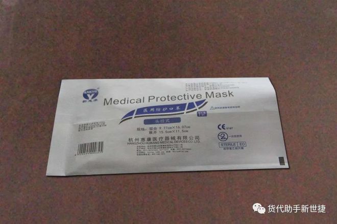 BOB半岛·(中国)官方网站欧盟委员会最新发布的防护设备合规指南中常遇到的8个问(图2)
