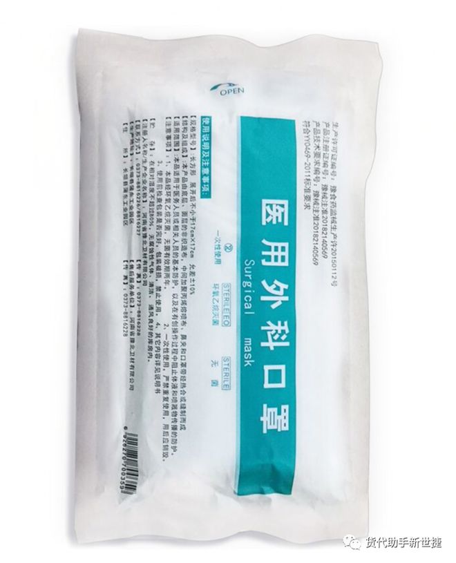BOB半岛·(中国)官方网站欧盟委员会最新发布的防护设备合规指南中常遇到的8个问(图3)
