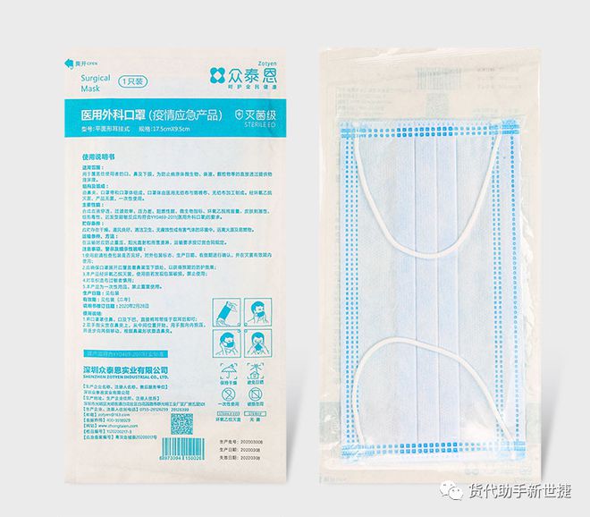 BOB半岛·(中国)官方网站欧盟委员会最新发布的防护设备合规指南中常遇到的8个问(图4)