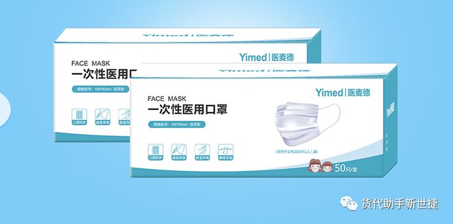 BOB半岛·(中国)官方网站欧盟委员会最新发布的防护设备合规指南中常遇到的8个问(图5)