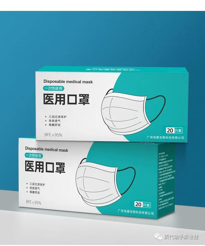 BOB半岛·(中国)官方网站欧盟委员会最新发布的防护设备合规指南中常遇到的8个问(图6)