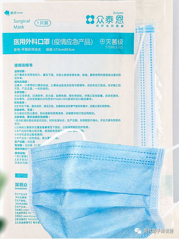 BOB半岛·(中国)官方网站欧盟委员会最新发布的防护设备合规指南中常遇到的8个问(图8)