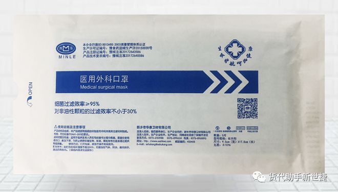 BOB半岛·(中国)官方网站欧盟委员会最新发布的防护设备合规指南中常遇到的8个问(图9)