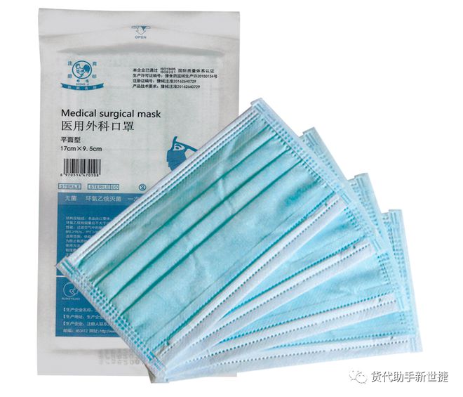 BOB半岛·(中国)官方网站欧盟委员会最新发布的防护设备合规指南中常遇到的8个问(图10)