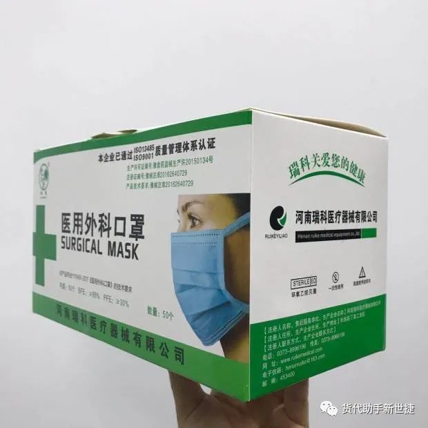 BOB半岛·(中国)官方网站欧盟委员会最新发布的防护设备合规指南中常遇到的8个问(图11)
