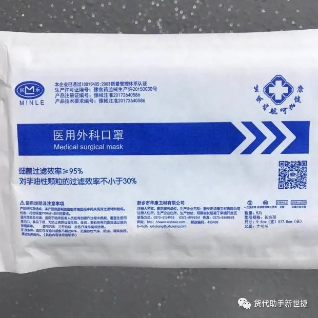 BOB半岛·(中国)官方网站欧盟委员会最新发布的防护设备合规指南中常遇到的8个问(图14)