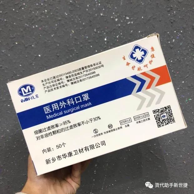BOB半岛·(中国)官方网站欧盟委员会最新发布的防护设备合规指南中常遇到的8个问(图15)
