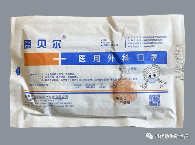 BOB半岛·(中国)官方网站欧盟委员会最新发布的防护设备合规指南中常遇到的8个问(图17)