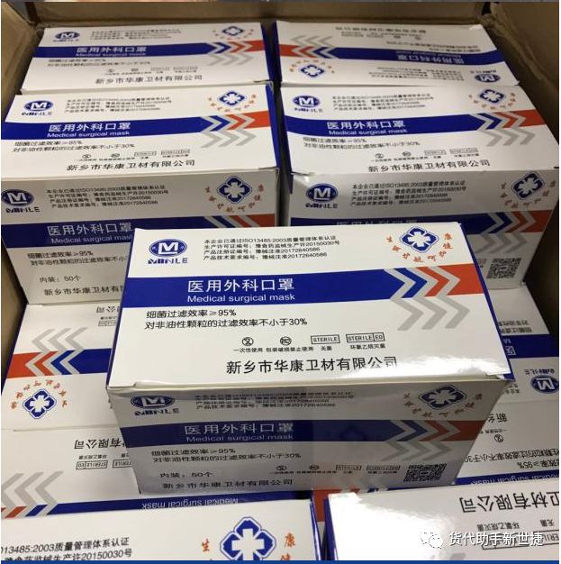 BOB半岛·(中国)官方网站欧盟委员会最新发布的防护设备合规指南中常遇到的8个问(图16)