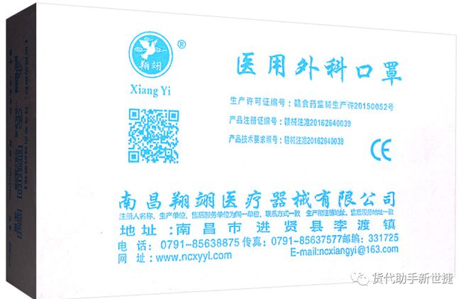 BOB半岛·(中国)官方网站欧盟委员会最新发布的防护设备合规指南中常遇到的8个问(图18)